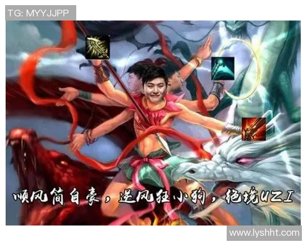 英雄联盟赛事分析：V5战队如何逆袭重塑辉煌之路